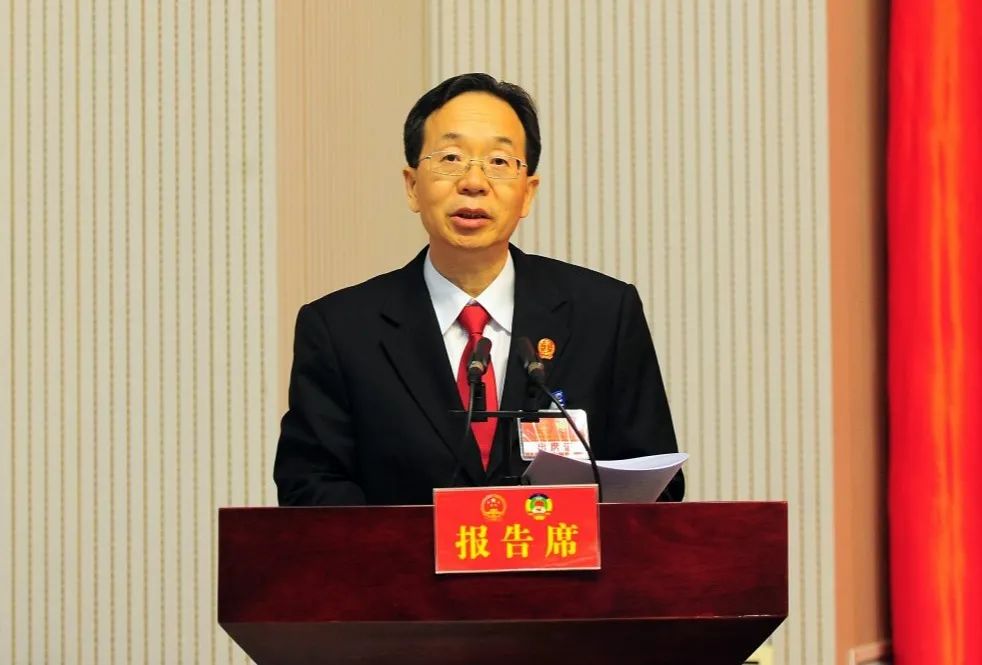 大会作人民法院工作报告;区人民检察院检察长李学华作区人民检察院工