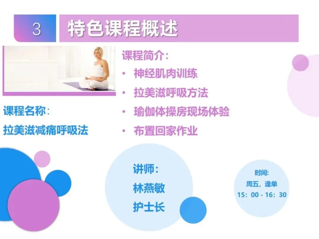 喜大普奔 好孕来 学院开班啦 看了课程都想学 喜大普奔 好孕来 学院开班啦 看了课程都想学