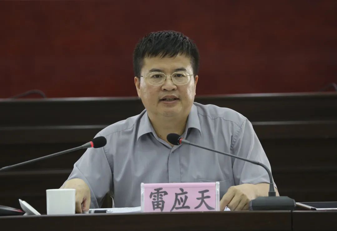 雷应天在园区重大项目建设推进会上强调抓项目就是抓