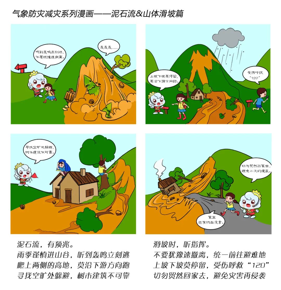 大雨!暴雨!未来一周柳州持续性降雨来了,"六一"天气
