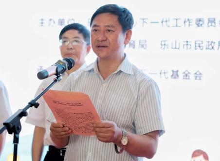 5月29日,乐山市妇联与乐山市关工委等七部门联合在市老干部活动中心