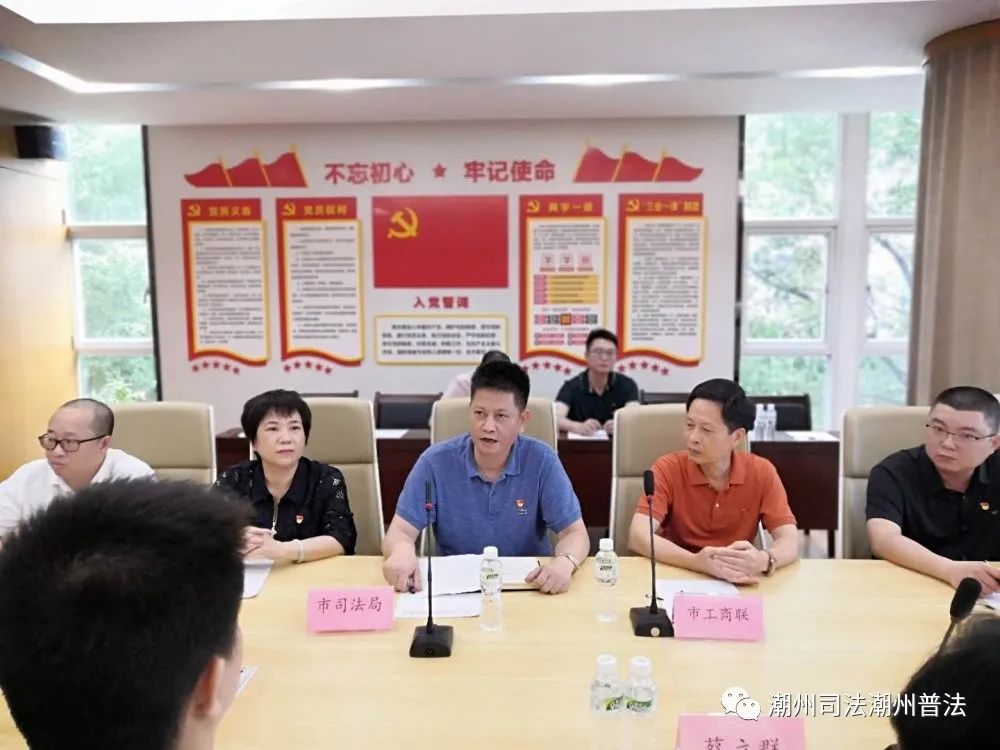 “党建法治区块链”之“民营企业服务链”模式初显成效!-区块链日报
