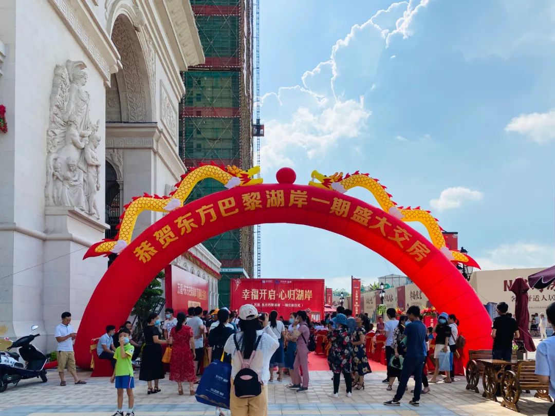 向幸福出发|万昌·东方巴黎湖岸首期圆满交房|三盘大促开启_澎湃号·媒体_澎湃新闻-The Paper