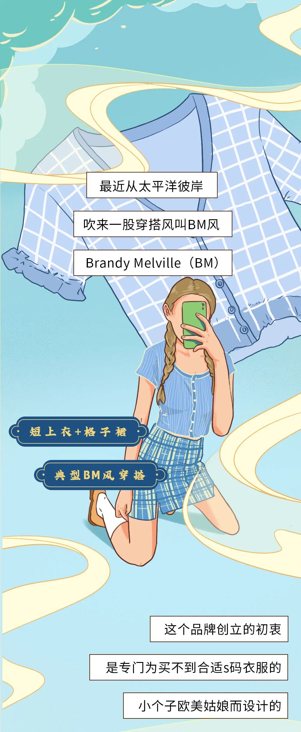 年bm女孩身高体重对照表