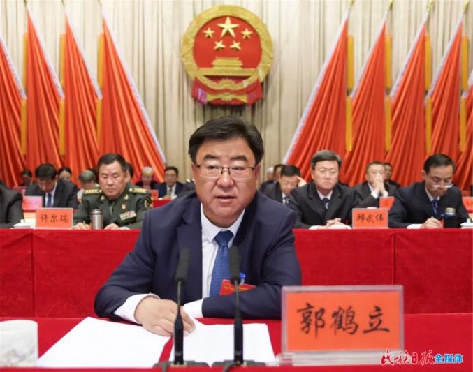 临夏州十五届人大五次会议闭幕 郭鹤立讲话 马相忠王正君张志军等出席