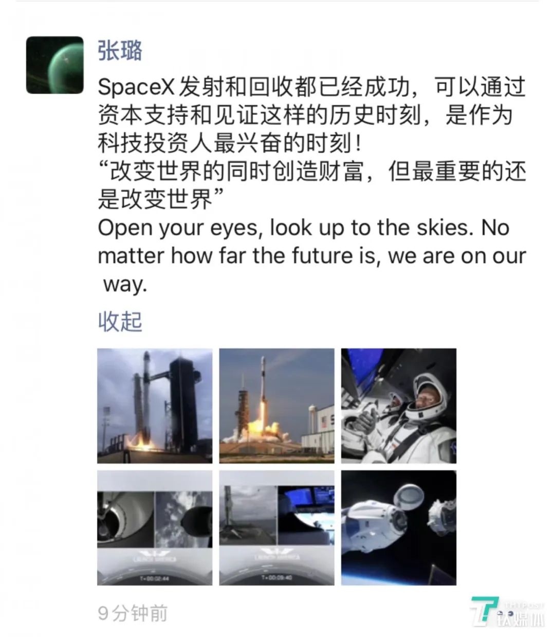 见证历史，SpaceX实现首次载人发射全记录