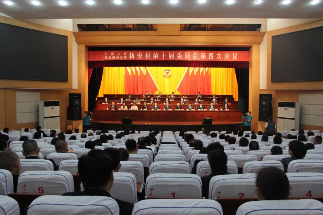 聚焦两会县政协十届四次会议胜利闭幕