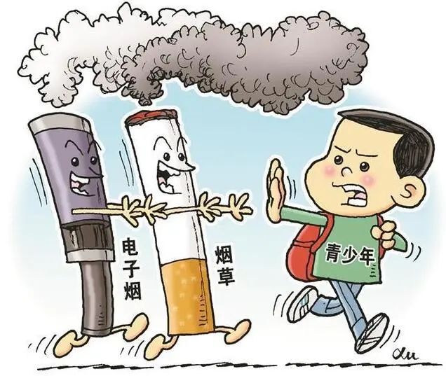 它更不是戒烟手段,必须加强对其进行管制,杜绝对青少年和非吸烟者产生