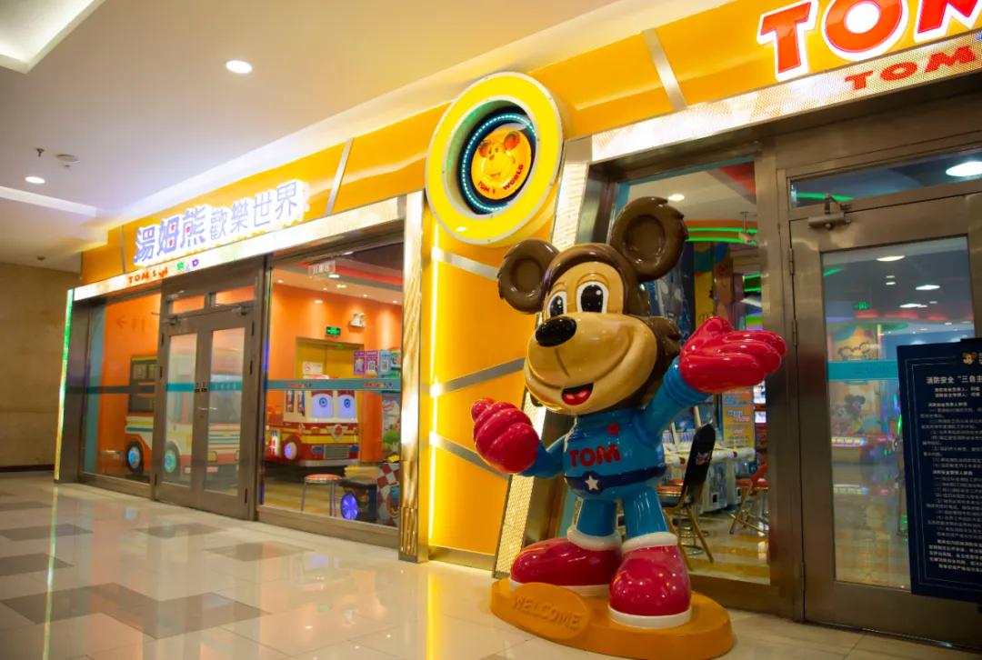 五五购物节:六一放肆high～商场活动第二波来袭!!