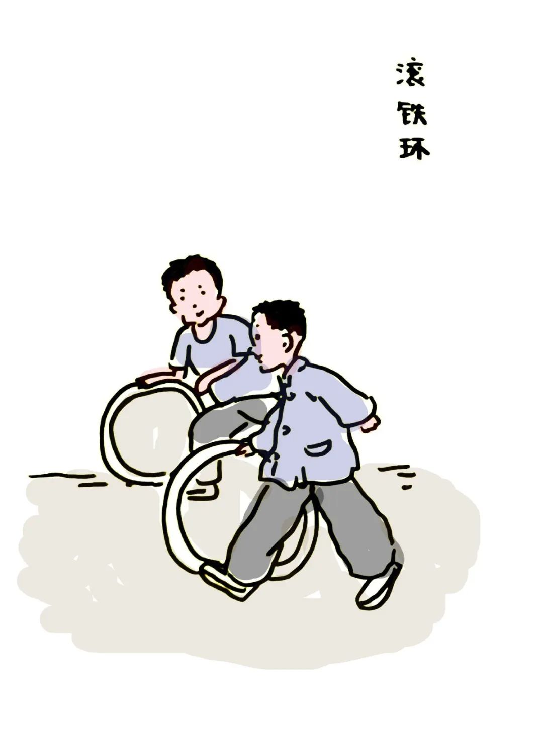 六一儿童节漫画童年的回忆