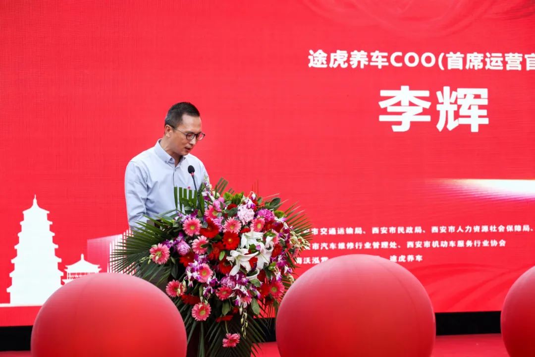 当天的活动上,西安市交通运输局党组成员,副局长张永民,西安市机动车