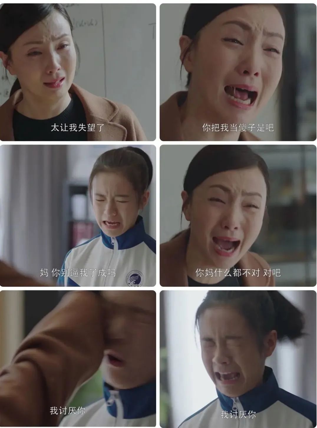 在亲子关系恶化破裂之前,他们从来都没有意识到,其实每一个孩子都是一