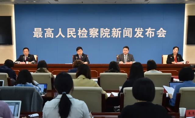 2019年4月11日,最高人民检察院举行未成年人检察社会支持体系建设试点工作新闻发布会。程丁 摄