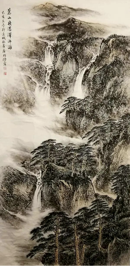 博士生导师,中国美术家协会理论委员会秘书长 丁宁:李项鸿的山水画有