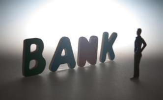关于国内开放银行B端客户身份识别的一些思考
