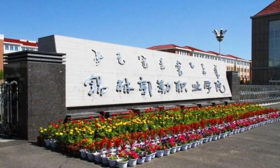 教育部公布教师队伍建设典型案例锡盟2例入选