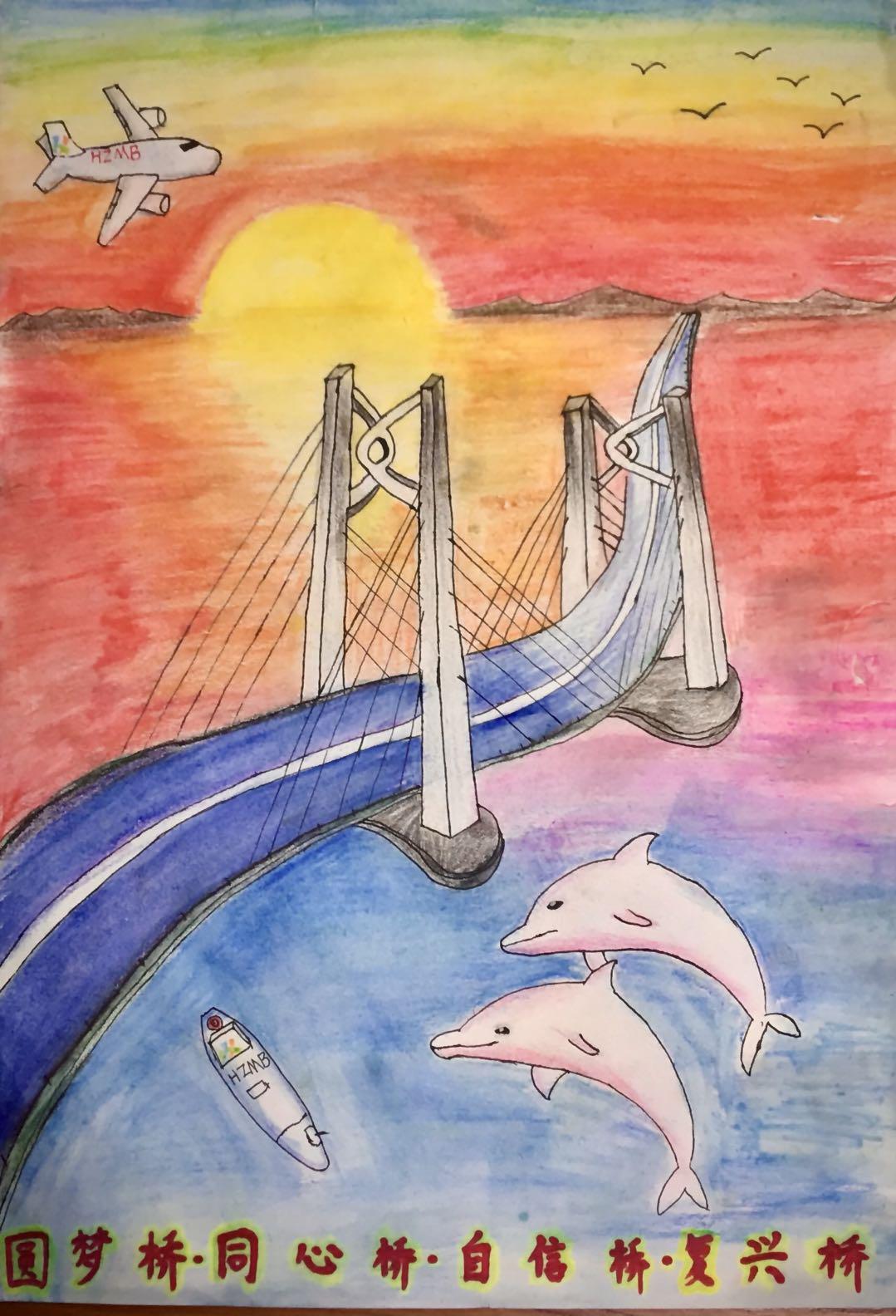 桥的童画