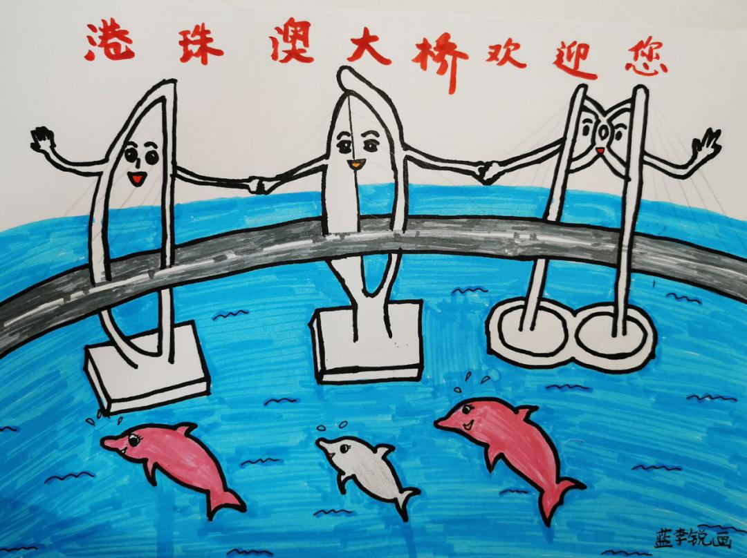 (7岁)《童之愿,梦之桥》(彩笔画)晏梓清(10岁)《中国奇迹》(丙烯颜料