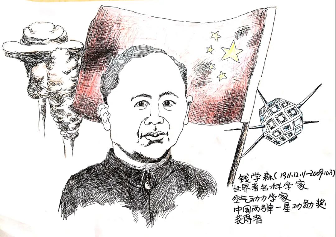 致敬新时代礼赞科学家西部区域作品线上展播第二期