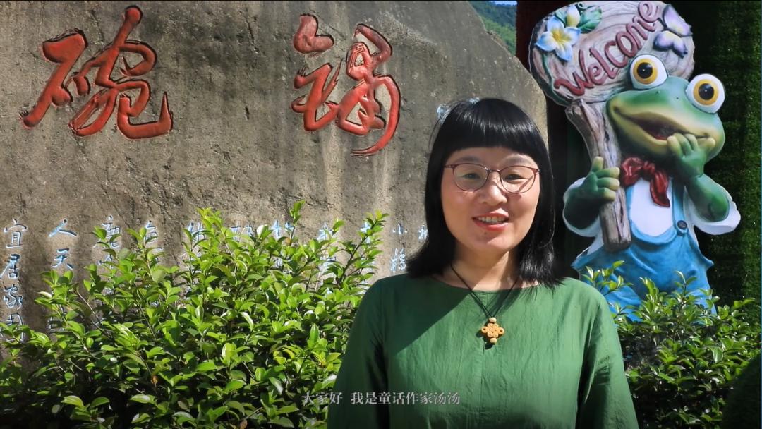 大家好,我是童话作家汤汤!