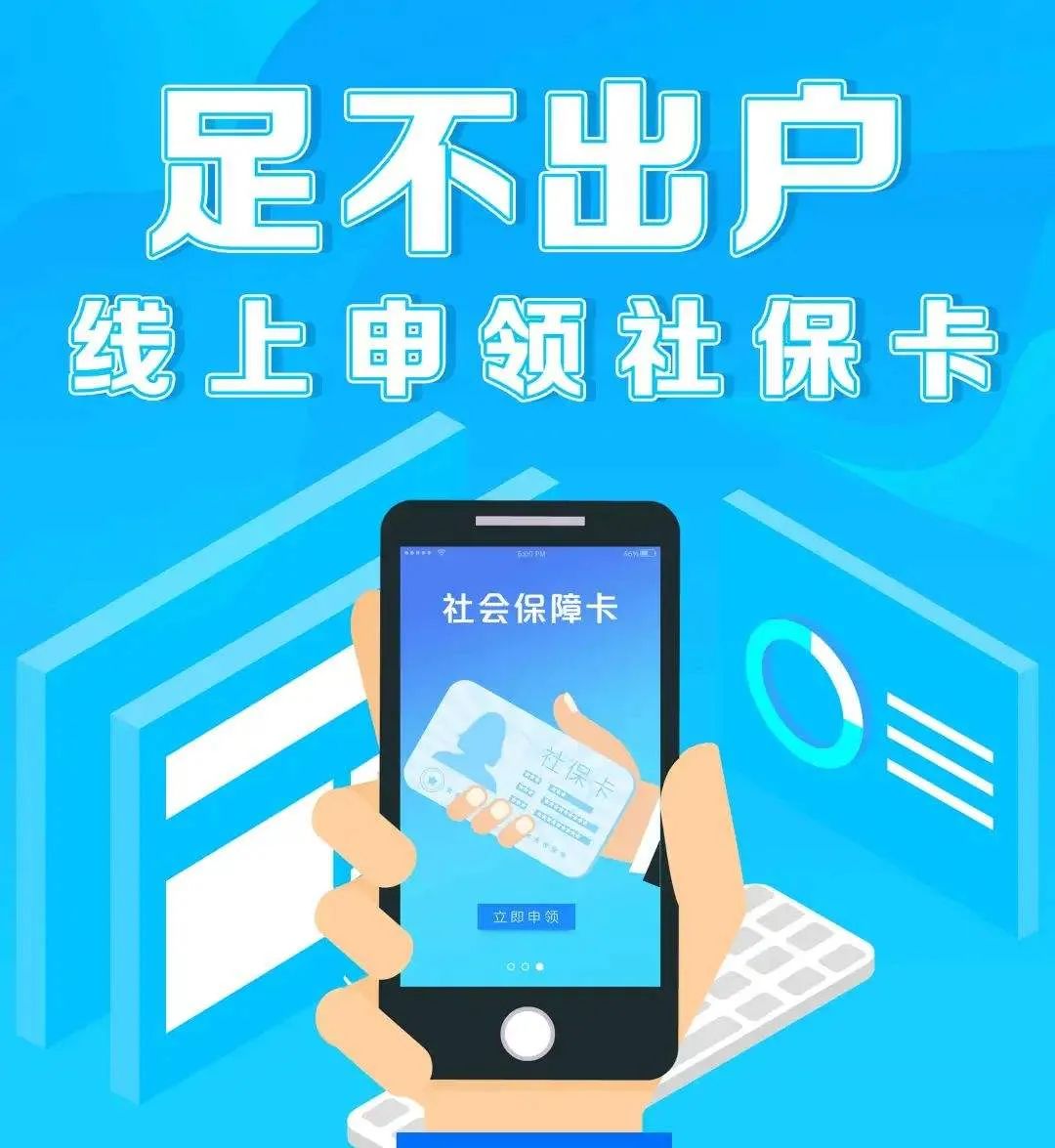 超方便金华人注意手机上就可以办理市民卡啦赶紧收好这篇教程