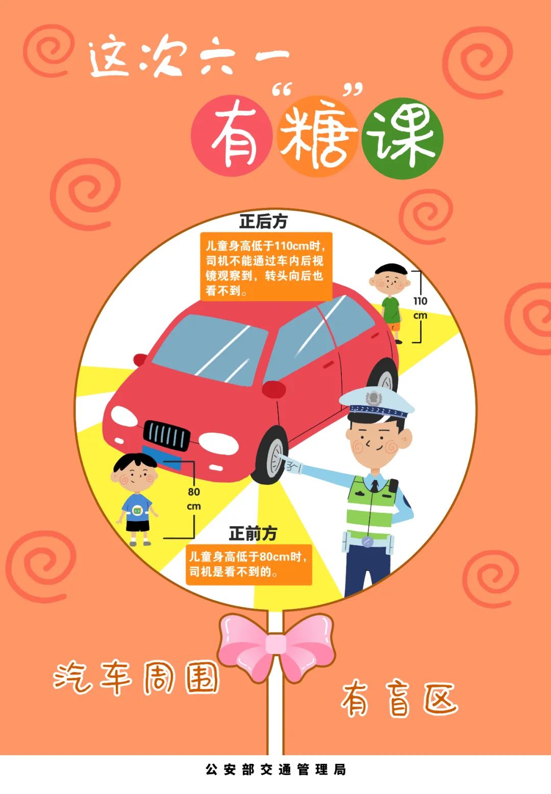 优秀少年成团之排名_《少年之名》四公舞台完美落幕14位少年发起“成团