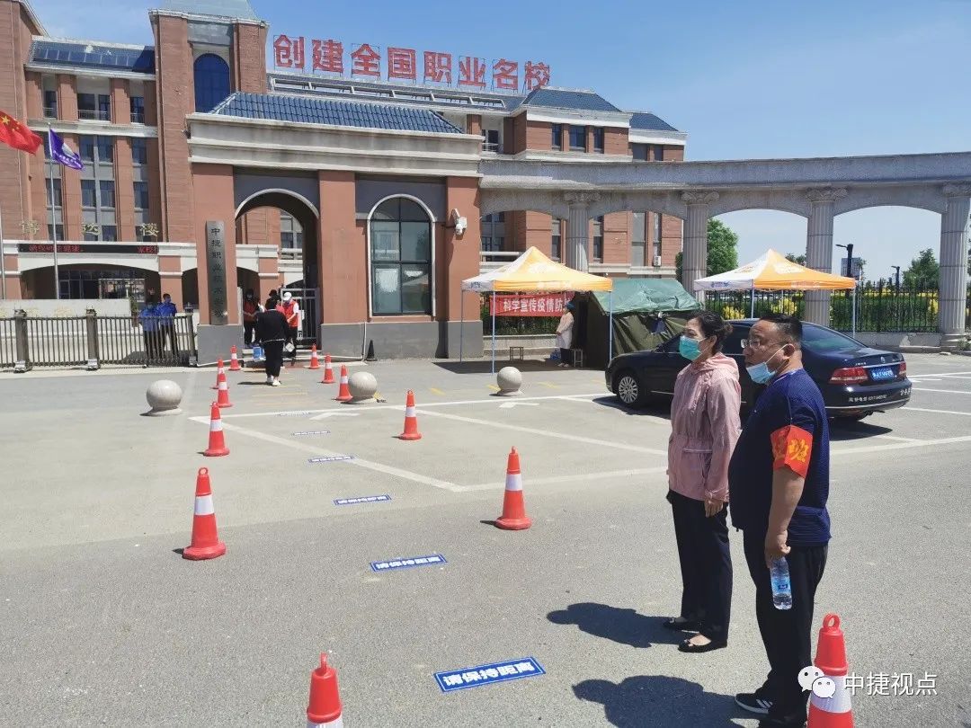 中捷高新区党工委副书记管委会副主任王玉芬赴中捷职业技术学校现场