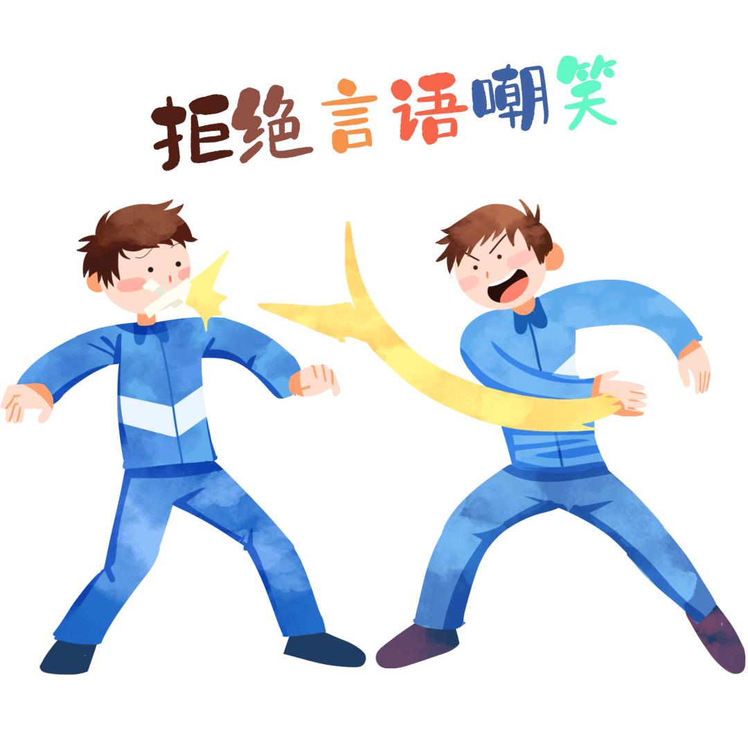 六一普法小课堂丨反对校园暴力保护少年走向美好未来