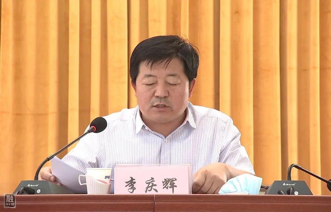 县委副书记李庆辉宣读《固安县"三城同创"城乡面貌大整治百日攻坚行动