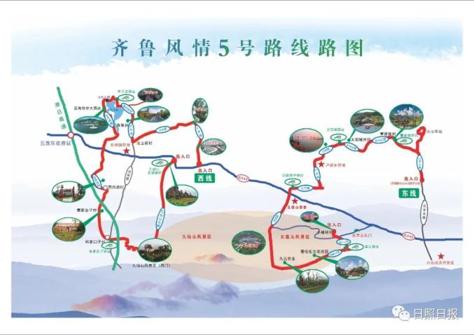 东夷小镇品茶香,行走"齐鲁风情5号路",这些活动快来关注!
