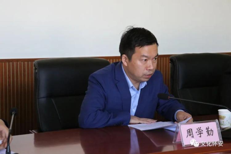 【河北创城 常态创建】怀安县召开未成年人思想道德建设工作推进会