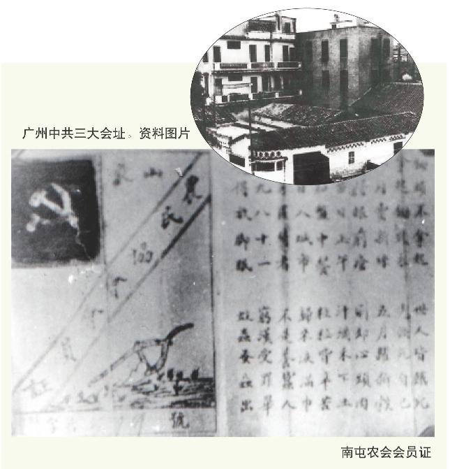 山东首位县委书记庄龙甲 政务 澎湃新闻 The Paper