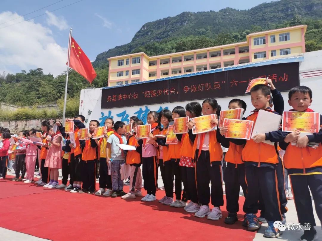 雙河小學馬楠鄉九年一貫制學校﹌﹌﹌﹌﹌﹌﹌﹌﹌﹌﹌﹌﹌﹌﹌﹌﹌﹌