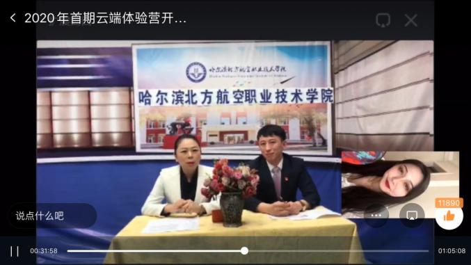 西餐学校排行榜_三亚中瑞酒店管理职业学院连续两年名列职业院校满意度排行榜第二(2)