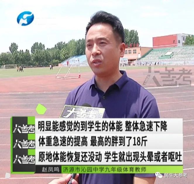 河南省中招考试成绩