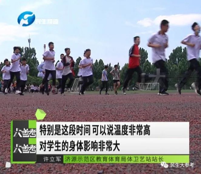 河南省中招考试成绩