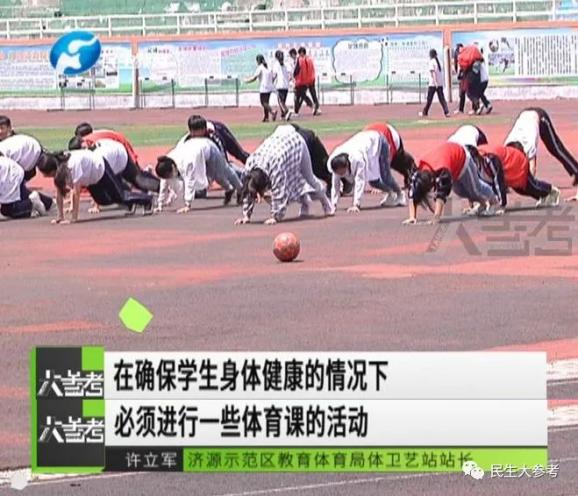 河南省中招考试成绩