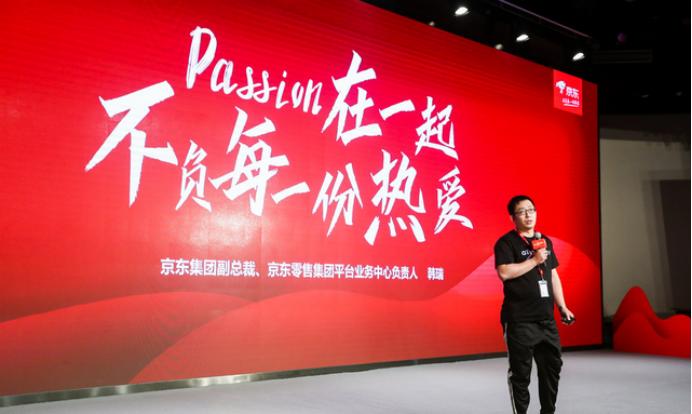 苏宁和京东再度开火618价格战第一枪是如何打响的