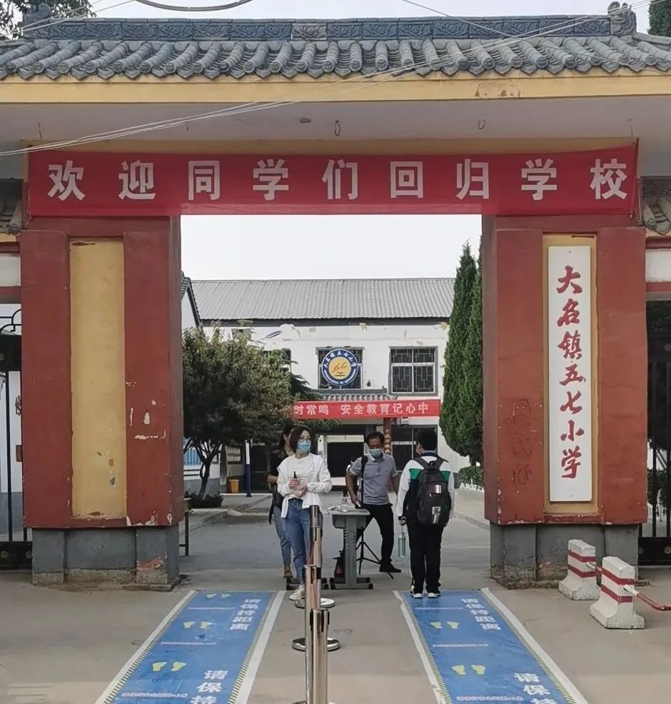 一,二年级,中职学校一,二年级和小学六年级的学子也返回了久违的校园