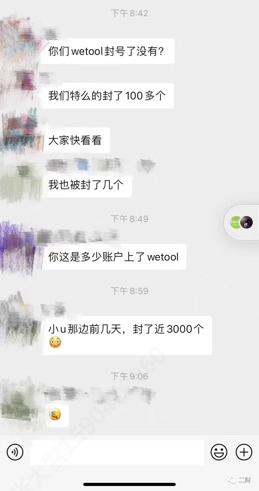 什么样算高级朋友圈 647.png