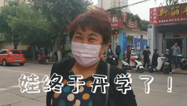 640_362gif 动态图 动图