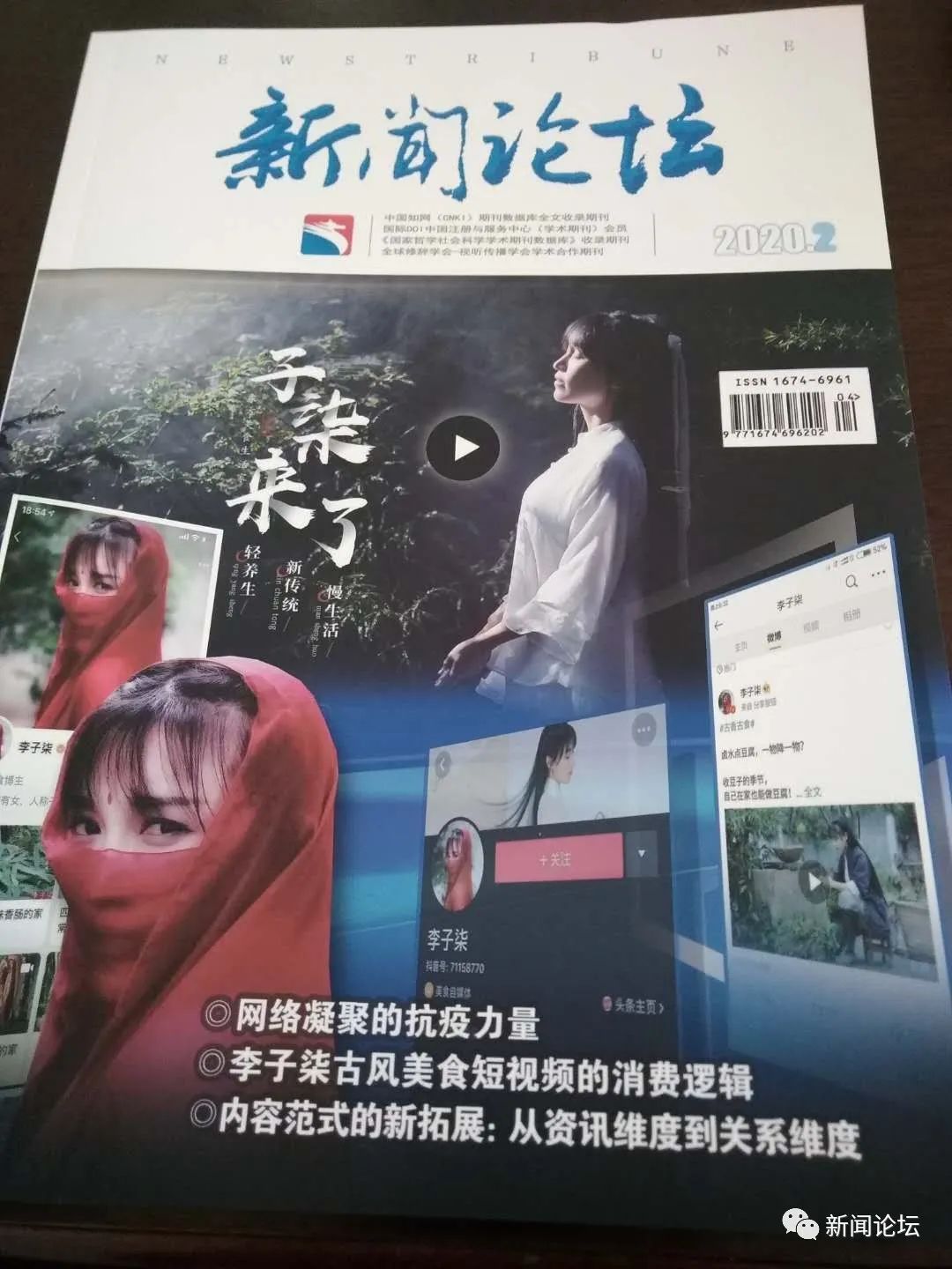 我国民族影视作品周边传播的价值和意义