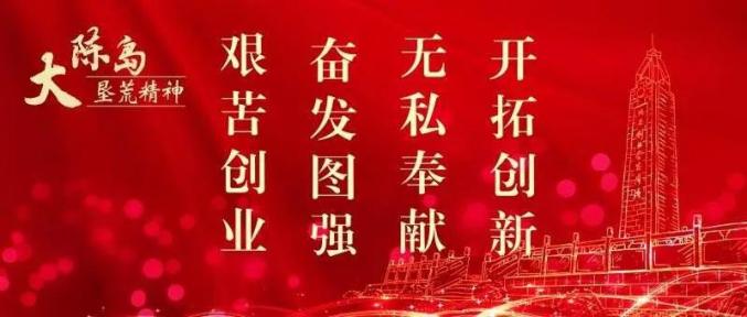 年6月2日浙江省新型冠状病毒肺炎疫情情况 政务 澎湃新闻 The Paper