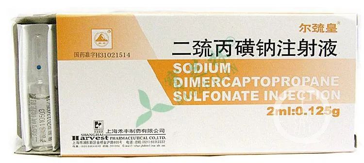 救命药停产