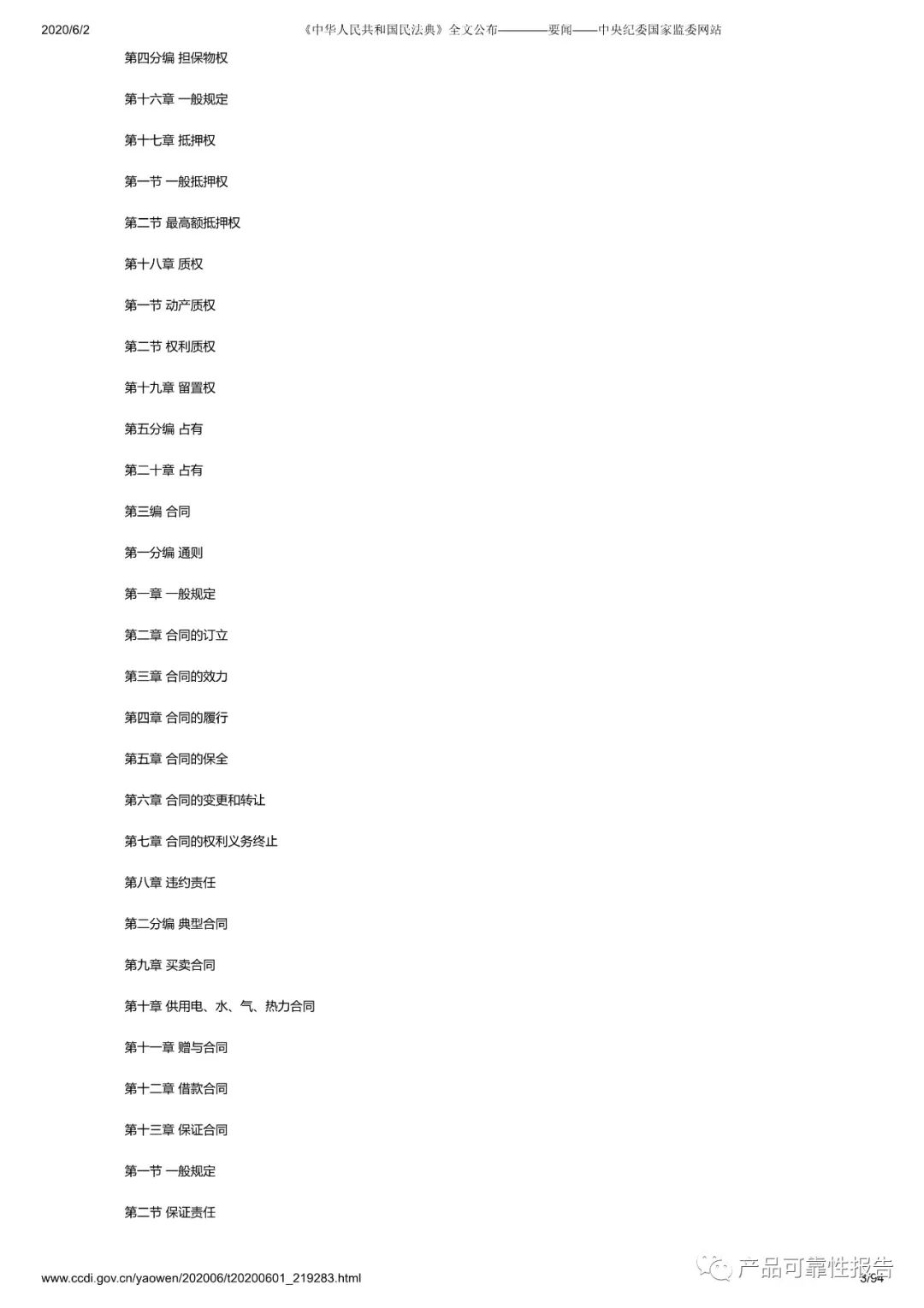 779.jpg