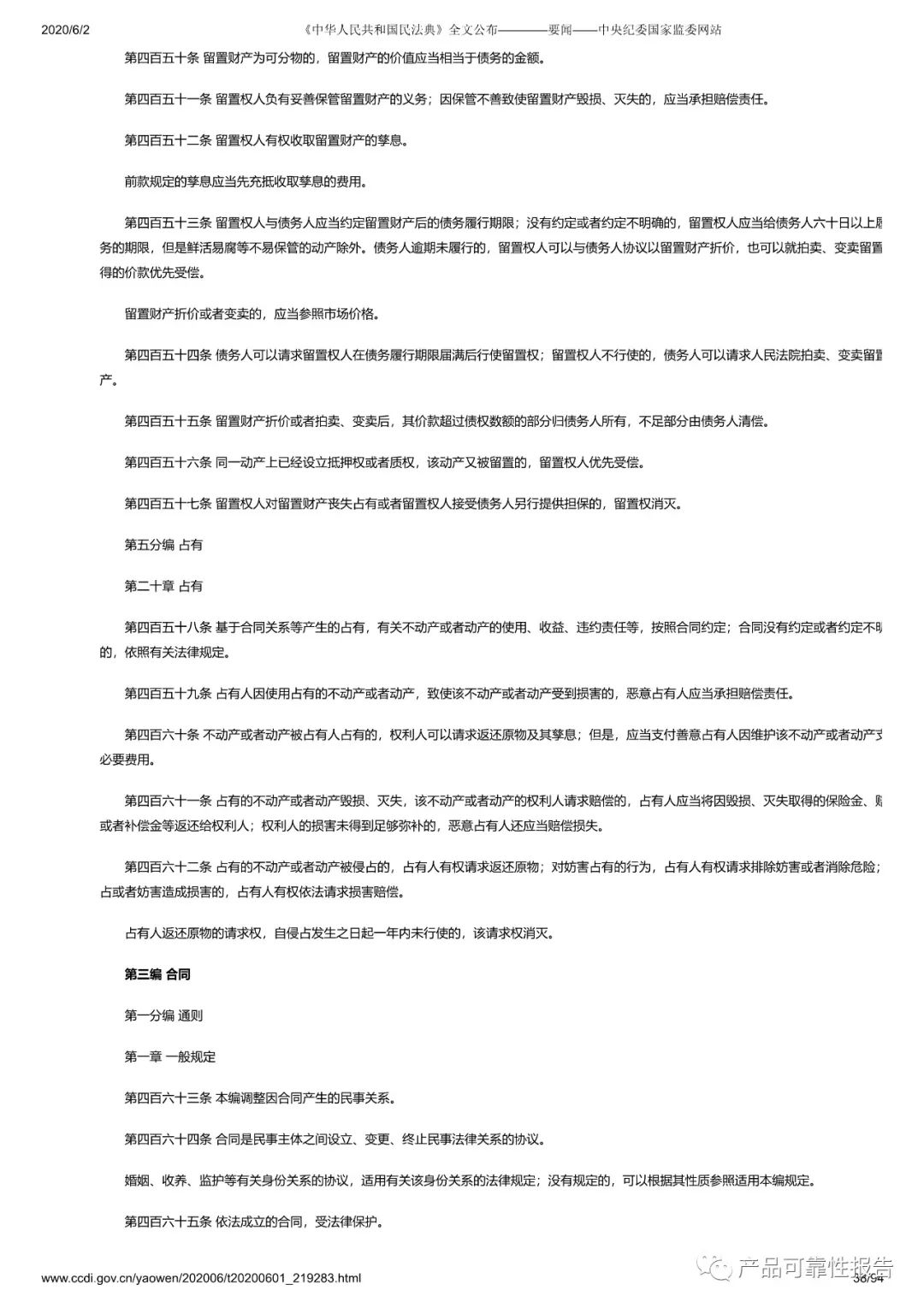 884.jpg