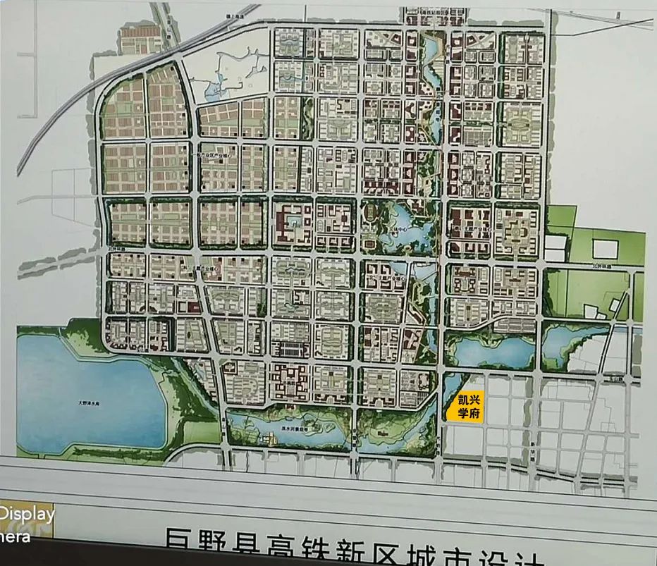 巨野老城区规划图片