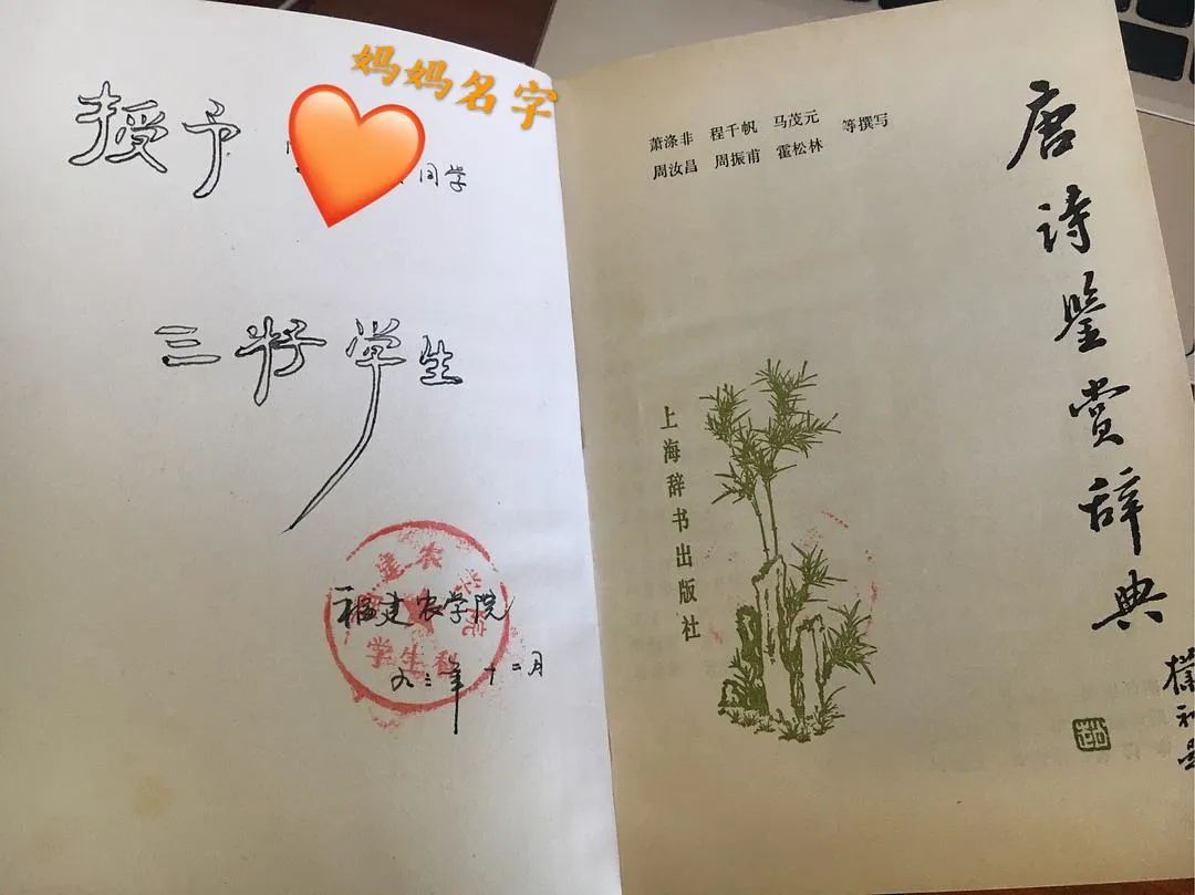 我和父母辈都读过的一本书 湃客 澎湃新闻 The Paper