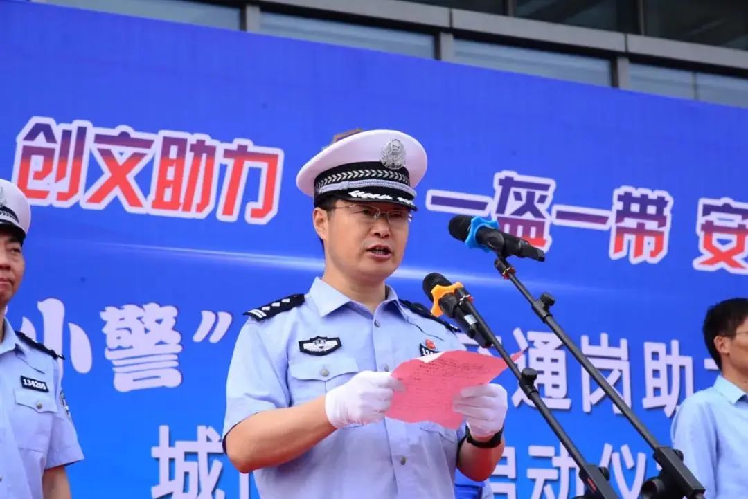 宣传部副部长,文明办主任张红雨,公安局党委委员,交警大队长任振宇