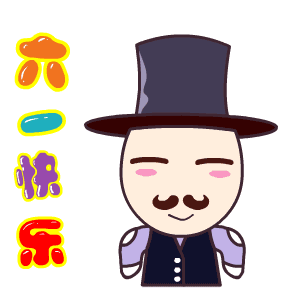 致亲爱的你中牟县人民法院六一儿童节特别篇